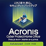 ソースネクスト ｜ Acronis Cyber Protect Home Office アドバンス 3台用 1年版 ｜ バックアップソフト ｜ Windows・Mac・Andoroid・iOS対応