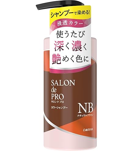 Amazon | 【2点セット】カラーシャンプー Sen 染 ダークブラウン