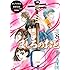 ましろのおと（8）特装版