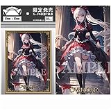 カードスリーブ トレーディング レーザー アニメーションカードスリーブ PTCG対応 シャルティア 60枚入り 67×92mm