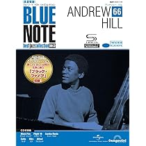 ブルーノート・ベスト・ジャズコレクション 高音質版 第65号