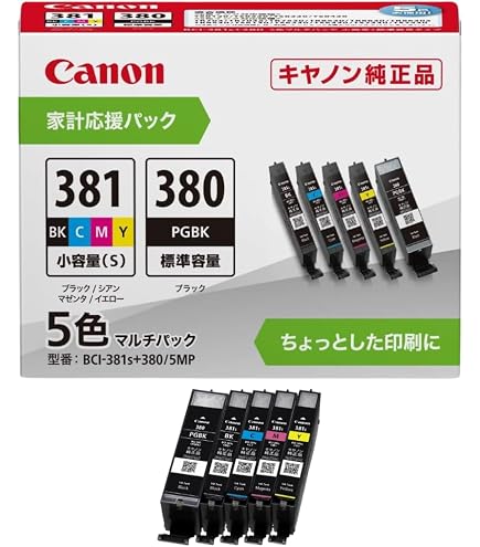 Amazon.co.jp: Canon Canon Original Ink BCI-381s+380/5MP : Computers