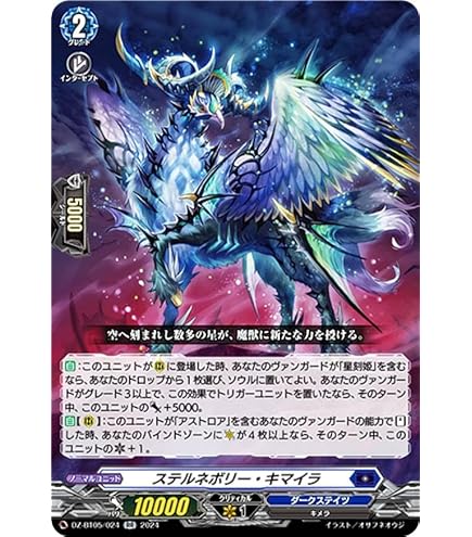 ヴァンガード ダークステイツ　ブラグドマイヤー　ネクサス　デッキ 無より来たる、万象の一 ｜ 「カードファイト!! ヴァンガード