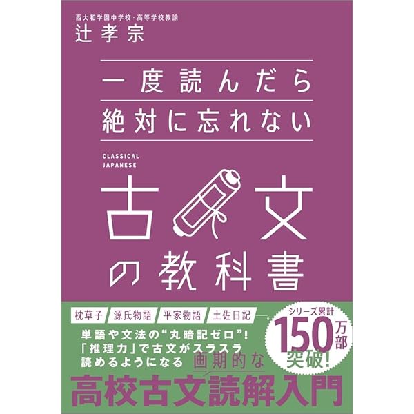 センター試験 やさしい高校数学(数I・A&II・B) | こんの かずひろ |本