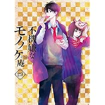 Amazon.co.jp: TVアニメ「不機嫌なモノノケ庵」 1巻 【Blu-ray