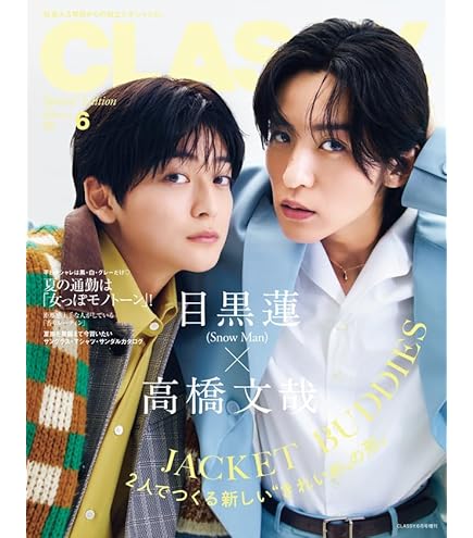 目黒蓮  Man アクリルスタンド’20夏 Johnnys’ ISLA… 楽天市場】新品 目黒蓮 アクリルスタンド Snow Man '20夏 Johnnys