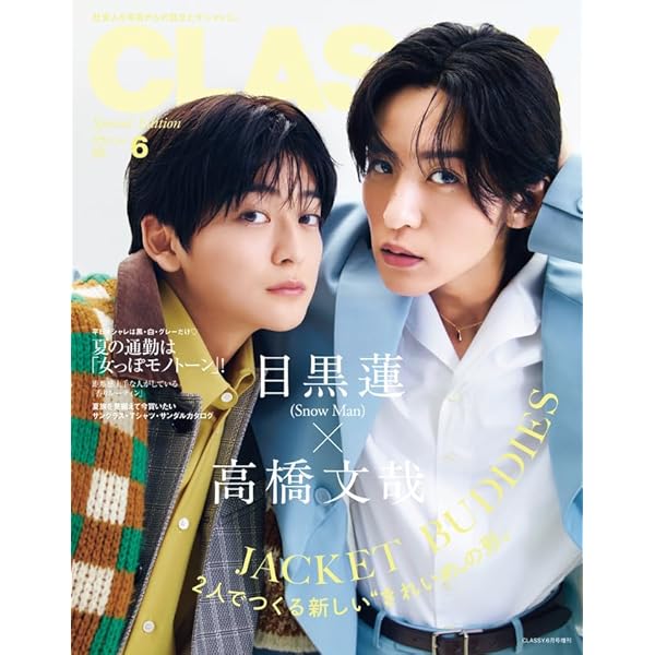 消えた初恋　DVD 新品未開封　目黒蓮　道枝駿佑 Amazon.co.jp: 消えた初恋 DVD-BOX : 道枝駿佑, 目黒 蓮, 福本莉子