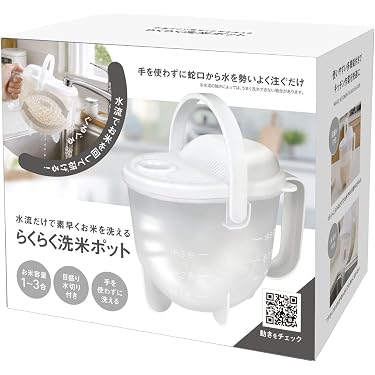 Amazon.co.jp 最新リリース: 米びつ の新着ランキングです。