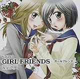 �h���}CD�uGIRL FRIENDS-�K�[���t�����Y-�v