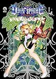 オーディンスフィア ちいさな妖精女王 / 樋野 友行 のシリーズ情報を見る