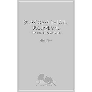 Amazon.co.jp 最新リリース: 実践経営・リーダーシップ自己啓発