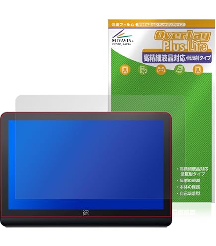 Amazon | ミヤビックス XPPen Artist Pro 19 Gen2 4K 液晶ペン