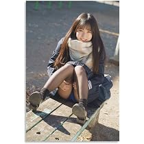 Amazon.co.jp: Yunocy(水沢柚乃)写真水着セクシー壁の絵ポスター バス ...