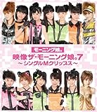 �f���U�E���[�j���O���B7 �`�V���O��M�N���b�v�X�`