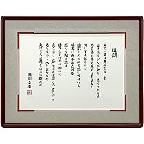 大同2年康徳6年一分　2枚　美品 大同2年康徳6年一分 2枚 美品