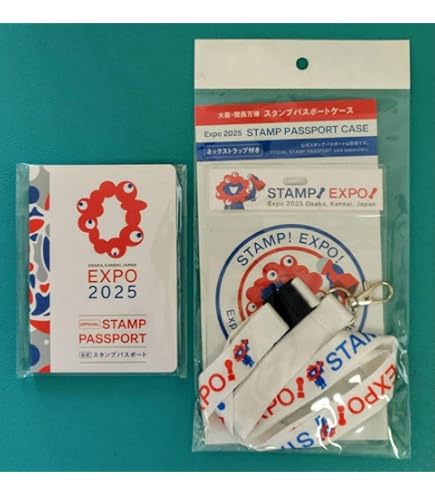 大阪関西万博【スタンプパスポート、パスポートケース】3セット　EXPO2025 Amazon.co.jp: 大阪関西万博スタンプパスポートケースセット