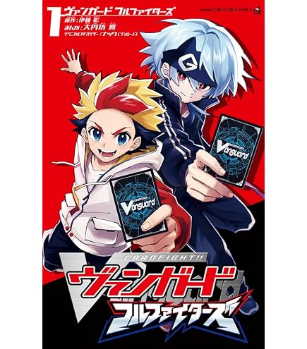 Amazon.co.jp: ヴァンガード 時空創竜 ディヴァインシスター なてぃー