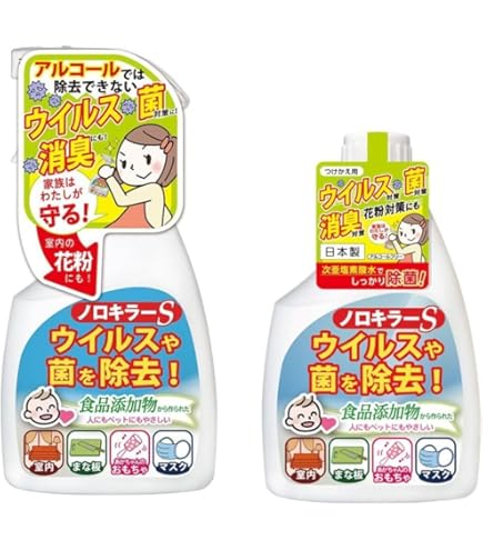 Amazon.co.jp: ノロキラーS 4000ml+400ml : ドラッグストア
