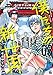 僕たちの新世界　３ (ヤングチャンピオン・コミックス)