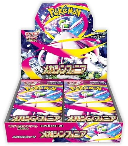 Amazon.co.jp: ポケモンカードゲーム スカーレット&バイオレット ハイ
