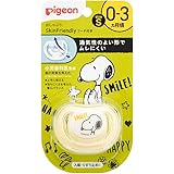 ピジョン おしゃぶり Skin Friendly 0-3ヵ月 Sサイズ スヌーピー柄