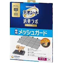 Amazon | 【ワンちゃんのいたずら防止に】デオシート消臭ラボ トイレ
