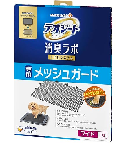 Amazon.co.jp: デオシート消臭ラボ 抗菌ドライフィルター ワイド 4枚