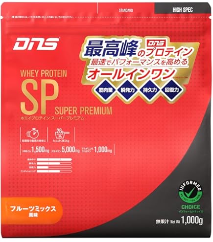 DNS ホヘイプロテイン スーパープレミアム 2セット Amazon.co.jp: DNS ホエイプロテイン SP (スーパープレミアム