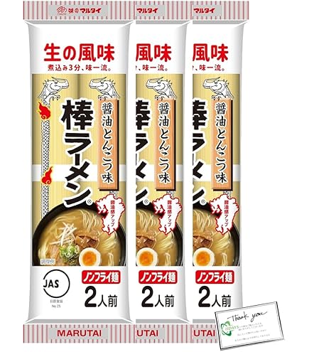 Amazon.co.jp: マルタイ 棒ラーメン 辛子高菜風味とんこつ味 棒