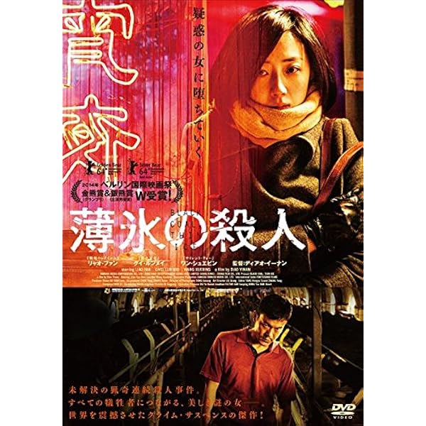 セル廃盤【中古】GF*BF DVD監督・脚本:ヤン・ヤーチェ ジーエフ ビーエフ Amazon.co.jp: GF*BF [DVD] : グイ・ルンメイ, ジョセフ・チャン