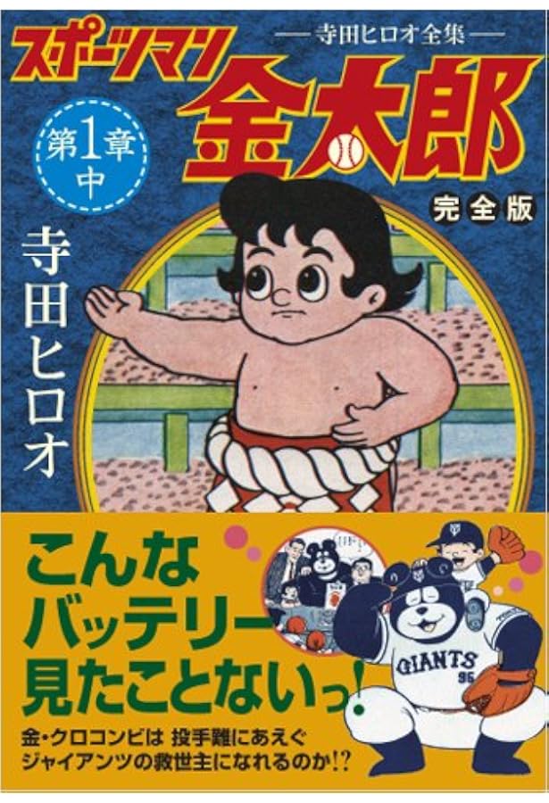 児童書 42冊セット ポプラポケット コナンちびまる子学習シリーズ エルマー