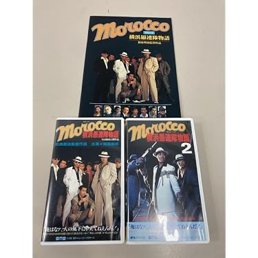 Amazon.co.jp 最新リリース: ビデオテープ(VHS) の新着ランキングです。