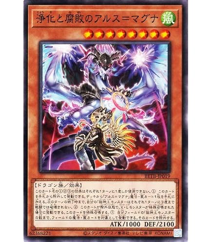 Amazon.co.jp: 遊戯王カード 誇り高き耀聖の詩－エルフェンノーツ
