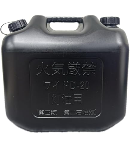 Amazon.co.jp: YUKA 20リットル灯油缶 ミリタリー 日本製 : スポーツ
