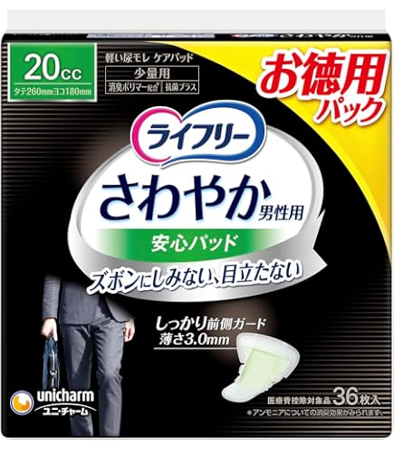 Amazon | ライフリー さわやか男性用 快適シート 10cc 18枚入 500