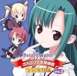 �S�X���������T��c ���W�I���� Vol.3