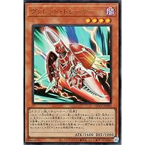 Amazon.co.jp: 遊戯王カード アブソルーター・ドラゴン(スーパーレア