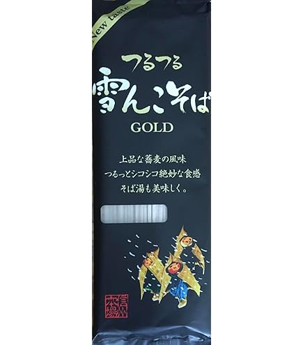 Amazon.co.jp: 藤原養蜂場 小山製麺 東家監修わんこそばストレート