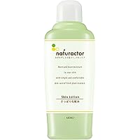 Amazon | 化粧水 スキンローションSI 150mL （ しっとり化粧水