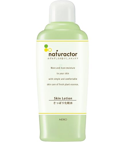 Amazon | HITOYURAI＋30 ヒトユライ プレミアム ローション 幹細胞培養