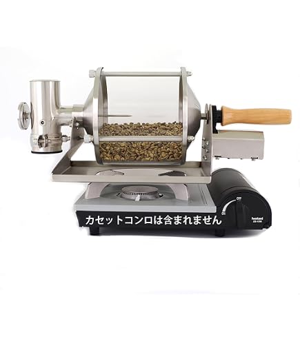 Amazon｜Kurflo コーヒー焙煎機 Coffee-04 コーヒー 直火式 透明 焙煎