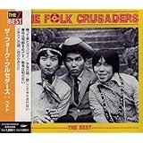 ザ・フォーク・クルセダーズ ベスト EJS-6166-JP