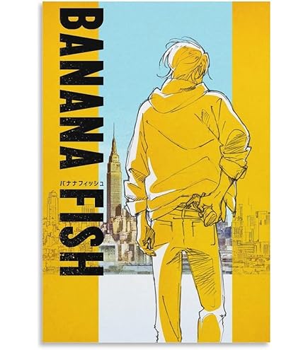 Amazon.co.jp: BANANA FISH 複製原画 プリマグラフィ B バナナ