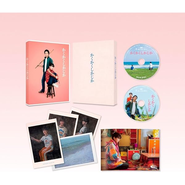 Amazon.co.jp: 全領域異常解決室 DVD-BOX [DVD] : 藤原竜也, 広瀬