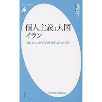 大正生命主義と現代 大正生命主義と現代 | 鈴木 貞美 |本 | 通販 | Amazon
