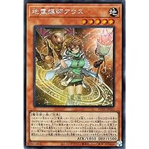 Amazon.co.jp: 遊戯王カード 風霊媒師ウィン(25th シークレット