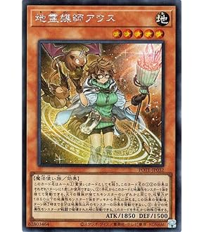 PSA10 遊戯王 OCG 風霊媒師ウィン クォーターセンチュリーシークレット RC04-JP019【P2565-008】128 PSA10鑑定済〕風霊媒師ウィン【クォーターセンチュリー