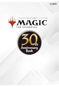Amazon.co.jp: マンガで分かる!Magic Story 2 マジック:ザ