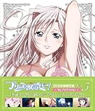 �v�����Z�X���o�[! Vol.5�y�Z���u�G�f�B�V�����z