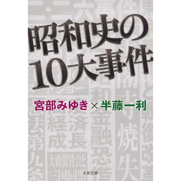生きている農政史—対談集 (1974年) 615jZERuTPL._UF350,350_QL50_.jpg